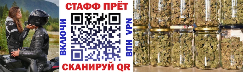 Продажа наркотиков Енисейск ГАШИШ  Марихуана  A-PVP  Меф  COCAIN 