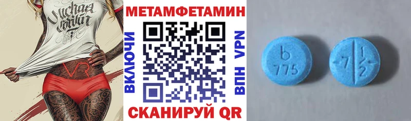 АМФ 97% купить наркотик мориарти телеграм Енисейск