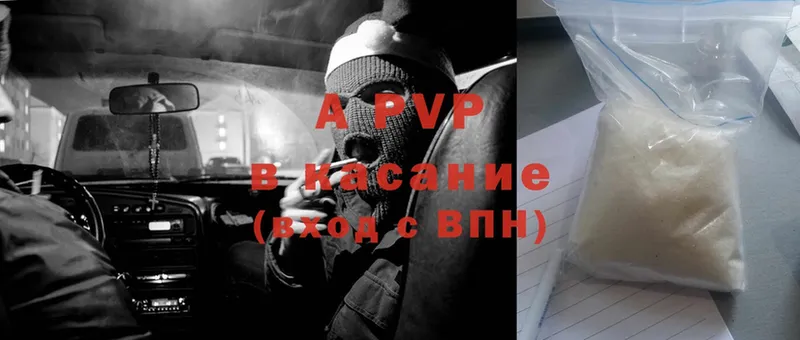 купить наркотик  Енисейск  A-PVP СК КРИС 