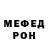 Первитин мет Segul