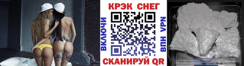 Cocaine Fish Scale  купить закладку  Енисейск 