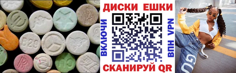 Ecstasy 250 мг  Енисейск 