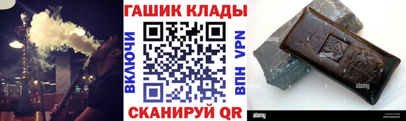 ГАШИШ hashish  Енисейск 