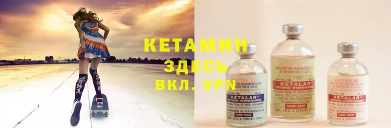 закладки  ссылка на мегу ТОР  КЕТАМИН ketamine  Енисейск 