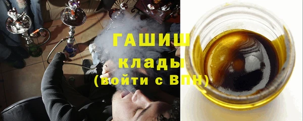 МДМА Гусев