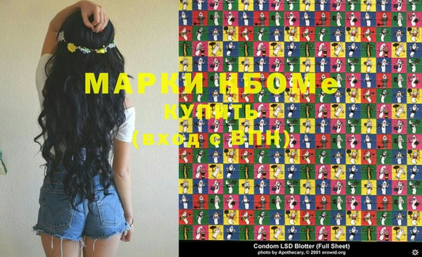 марихуана Куйбышев