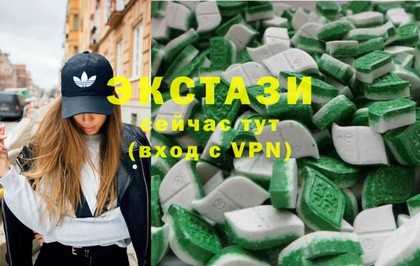 хмурый Горняк