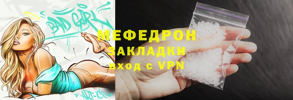 первитин Гусиноозёрск