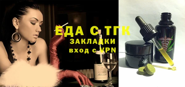 ALPHA-PVP Кукмор