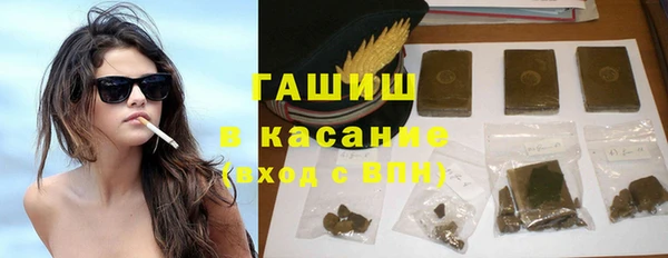 хмурый Горняк