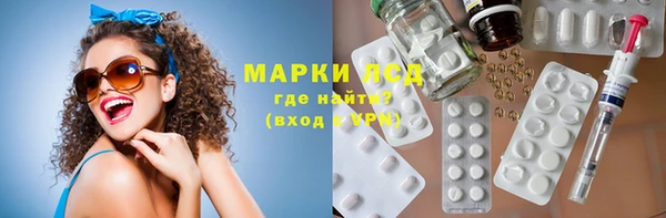 марихуана Куйбышев