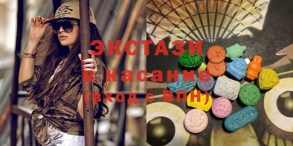 Альфа ПВП Шали
