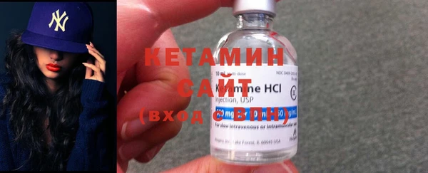 МДМА Гусев