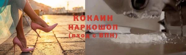 COCAINE Горнозаводск