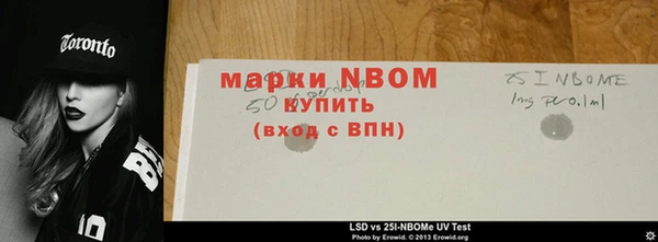МДМА Гусев