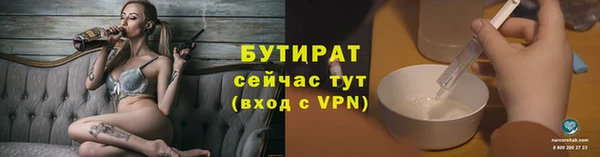 таблы Лабытнанги