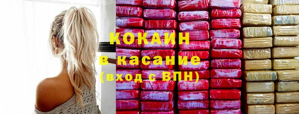 таблы Лабытнанги