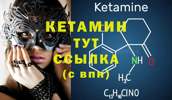 Альфа ПВП Шали