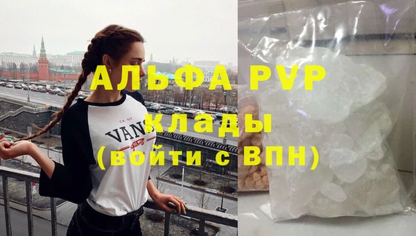 ALPHA-PVP Кукмор