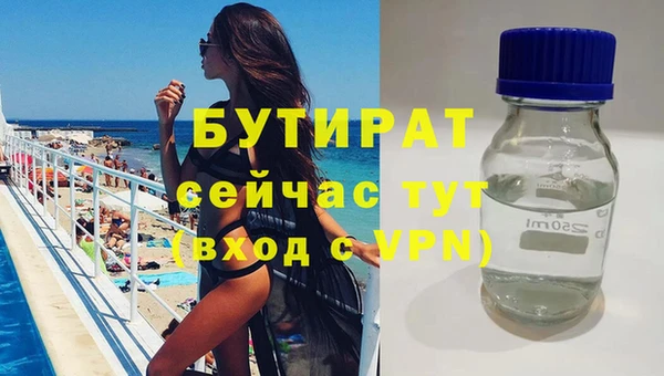 Альфа ПВП Шали