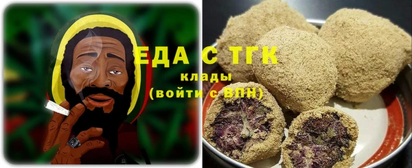первитин Гусиноозёрск