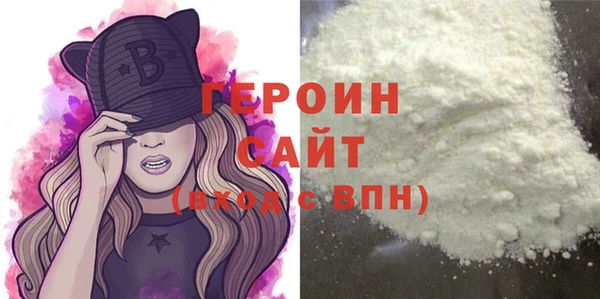 амф Гусь-Хрустальный