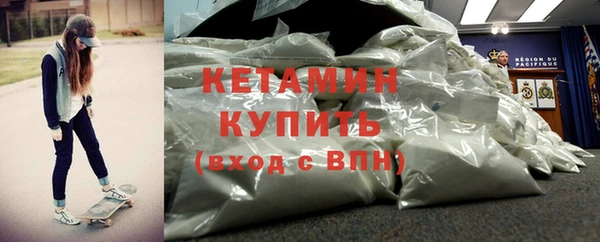 COCAINE Горнозаводск
