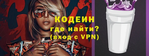 Альфа ПВП Шадринск
