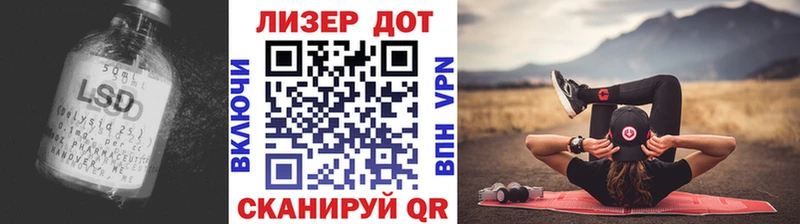 закладка  Енисейск  Лсд 25 экстази ecstasy 