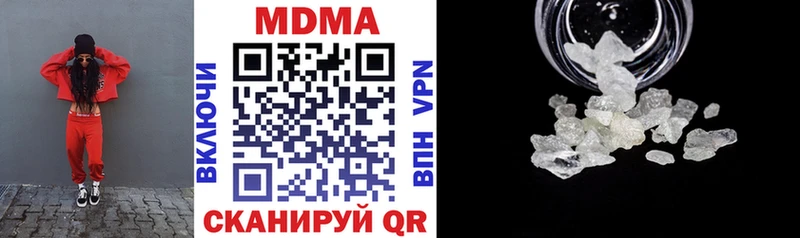 МДМА crystal  купить  цена  Енисейск 