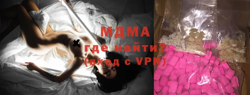 хочу наркоту  Енисейск  hydra зеркало  MDMA молли 