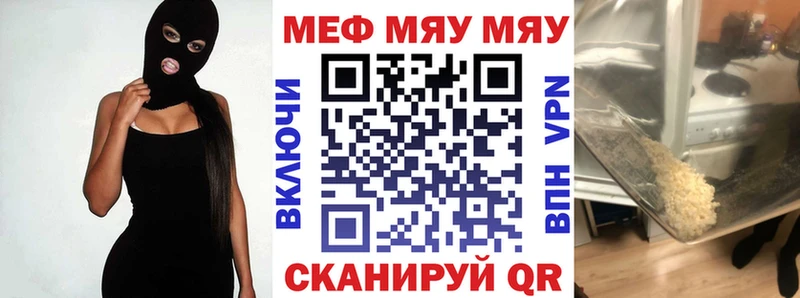 купить  сайты  Енисейск  МЯУ-МЯУ мука 