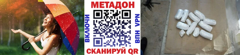 наркотики  Енисейск  Метадон VHQ 