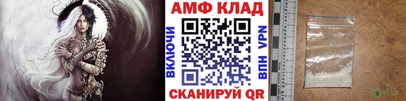 где найти Енисейск даркнет формула Метамфетамин мет