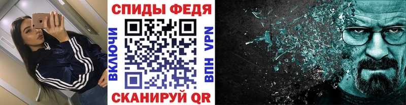 Метамфетамин винт Енисейск