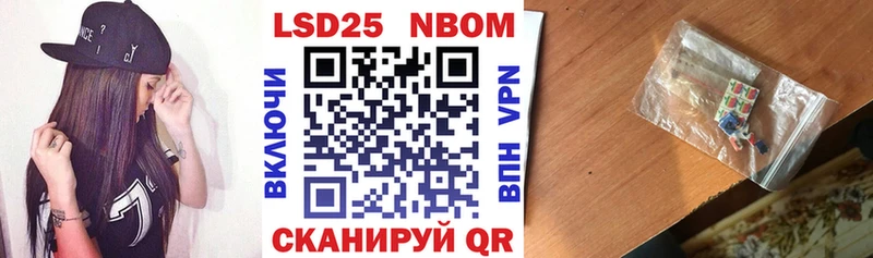 hydra ТОР  Енисейск  мориарти телеграм  Марки N-bome 1,8мг 