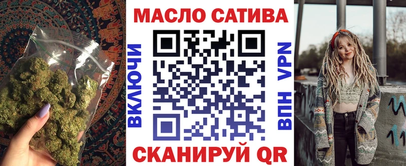 ТГК вейп с тгк  Енисейск 